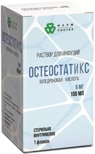 Остеостатикс Р-р д/инфузий 5мг/100мл произодства Фарм-Синтез АО