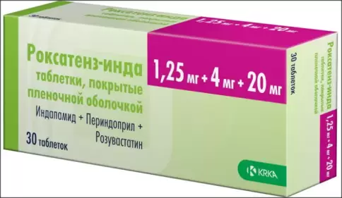 Роксатенз-инда Таблетки п/о 1.25мг+4мг+20мг №30 произодства КРКА