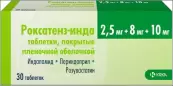 Роксатенз-инда Таблетки п/о 2.5мг+8мг+10мг №30 от КРКА