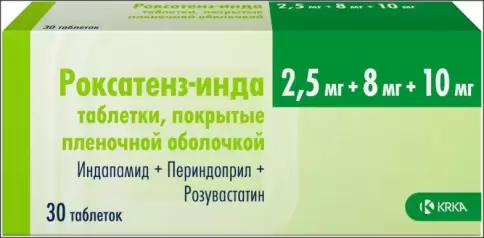 Роксатенз-инда Таблетки п/о 2.5мг+8мг+10мг №30 произодства КРКА