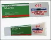 911 Бадяга гель для тела от синяков и ушибов от Не определен