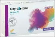 Фортедетрим