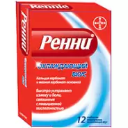 Ренни