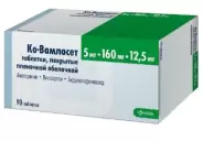 Ко-Вамлосет Таблетки п/о 10мг+160мг+12.5мг №30