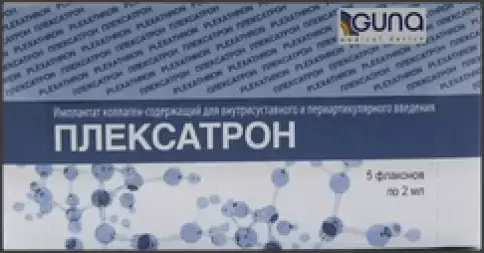 Плексатрон имплантат коллаген-содержащий Флакон 2мл №5 произодства Гуна С.п.а.