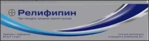 Релифипин Гель рект/наруж.примен. 20мг+3мг/г 20г произодства С.П.М.Контракт Фарма ГмбХ