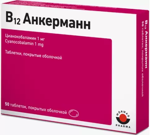 В12 Анкерманн Таблетки п/о 1мг №50 произодства Артезан Фарма