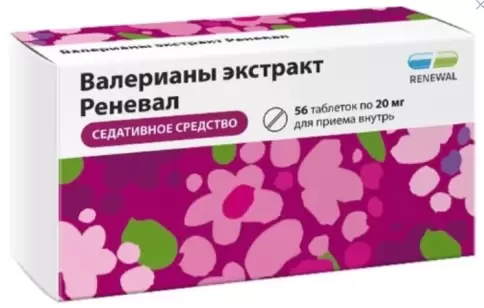 Экстракт валерианы Таблетки 20мг №56 произодства Обновление ПФК