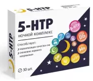 5-НТР (5-гидрокситриптофан) ночной комплекс