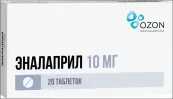 Эналаприл Таблетки 10мг №20 от Озон ФК ООО