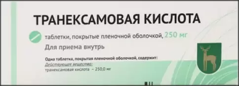 Транексамовая кислота Таблетки п/о 250мг №30 произодства Московский эндокринный завод