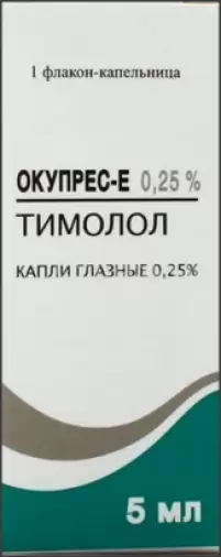 Окупрес-Е Капли 0.25% 5мл произодства Кадила Фармасьютикалз