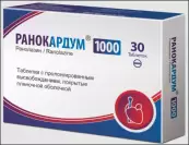 Ранокардум Таблетки пролонгир.действ. 1г №30 от Аджио Фармасьютикалз Лтд.