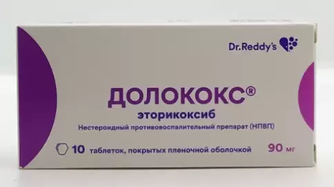 Долококс Таблетки п/о 90мг №10 произодства Доктор Реддис Лабораториз Лтд.