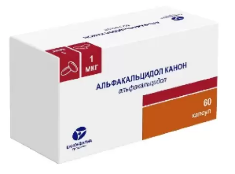 Альфакальцидол Капсулы 1мкг №60 произодства Канонфарма Продакшн ЗАО