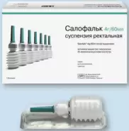 Салофальк