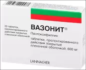 Вазонит ретард Таблетки п/о 600мг №20 от Ланнахер Хайльмиттель