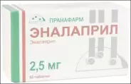 Эналаприл