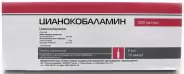 В12 Анкерманн Таблетки п/о 1мг №50