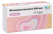 Фолиевая кислота 400мкг Пренаталь