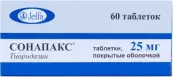 Сонапакс Драже 25мг №60 от Ельфа Фармзавод