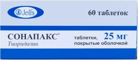 Сонапакс Драже 25мг №60 произодства Ельфа Фармзавод