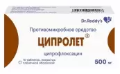 Ципролет Таблетки 500мг №10 от Доктор Реддис Лабораториз Лтд.