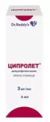 Ципролет Капли глазные 0.3% 5мл от Доктор Реддис Лабораториз Лтд.