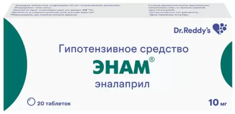 Энам Таблетки 10мг №20 произодства Доктор Реддис Лабораториз Лтд.