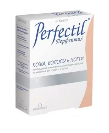 Perfectil (Перфектил)