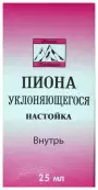 Настойка пиона Флакон 25мл от Флора Кавказа