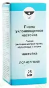 Настойка пиона Флакон 25мл от Ф. фабрика (Тверь)