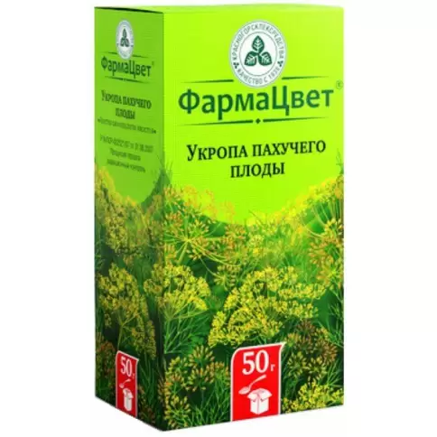 Плоды укропа Упаковка 50г произодства Красногорсклексредства ОАО