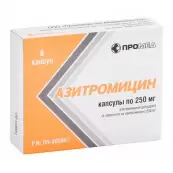 Азитромицин Капсулы 250мг №6 от Произв.Медикаментов-ПроМед