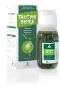 Тантум Верде