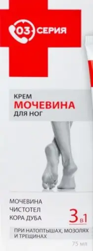 03 Мочевина при натоптышах и трещинах Крем в тубе 75мл произодства Мирролла ООО