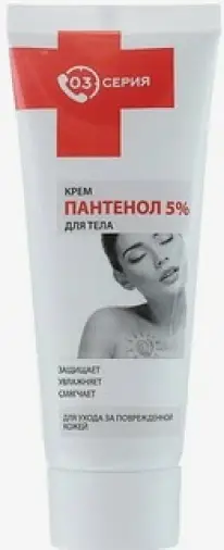 03 Пантенол Крем в тубе 75мл произодства Мирролла ООО