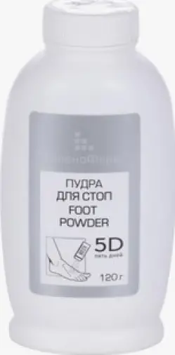 5 дней Пудра д/ног Упаковка 120г произодства Ф. фабрика (Санкт-Петербург)