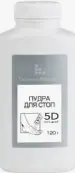 5 дней Средство от пота и запаха ног Пудра 120г от Ф. фабрика (Санкт-Петербург)