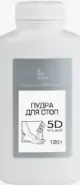 5 дней Средство от пота и запаха ног Пудра 120г от Аптека Райниса