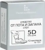 5 дней Средство от пота и запаха ног Упаковка 1.5г №10 от Посейдон