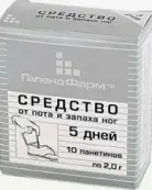 5 дней Средство от пота и запаха ног Упаковка 2г №10 от Айвэкс А.С.
