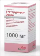 5-Фторурацил Р-р д/инфузий 1г/20мл в Энгельсе от МедСклад Служба бронирования Энгельс