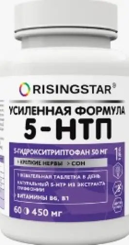 5-HTP альпиграс Risingstar Таблетки №60