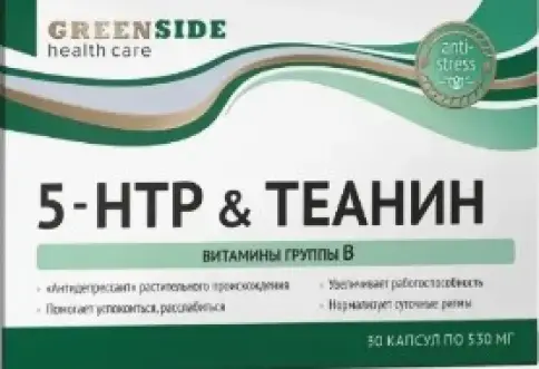 5-HTP теанин и витамины группы В Капсулы 530мг №30 в СПБ (Санкт-Петербурге)