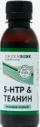 5-HTP теанин и витамины группы В Сироп 150мл в СПБ (Санкт-Петербурге) от ПетроАптека Каменноостровский пр-т 42
