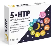 5-НТР (5-гидрокситриптофан) ночной комплекс Таблетки №30 от Квадрат С