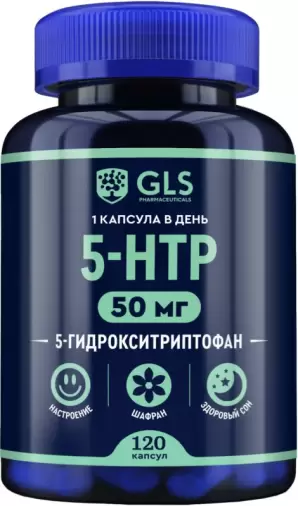 5-НТР (5-гидрокситриптофан) с экстр-том шафрана Капсулы 400мг №120 произодства Глобал Фарма