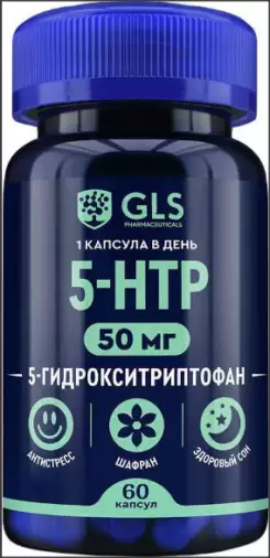 5-НТР (5-гидрокситриптофан) с экстрактом шафрана Капсулы №60 произодства Глобал Фарма
