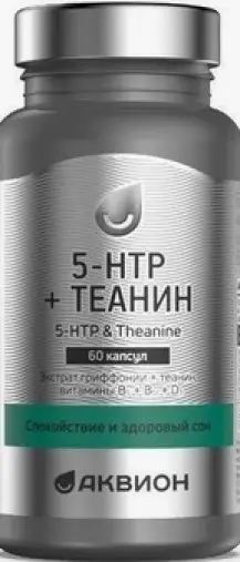 5-НТР (5-гидрокситриптофан) с теанином Аквион Капсулы 495 мг №60